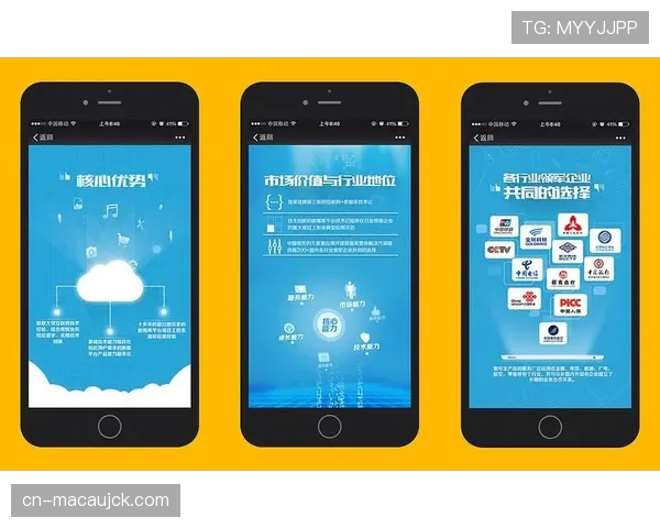H5技术广泛用于赛事信息传播 提升移动端访问便捷性