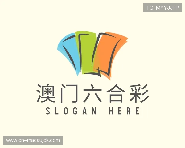 关于澳门六合彩官网